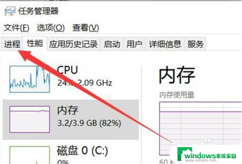 菜单栏卡死了咋办 电脑任务栏冻结了怎么办