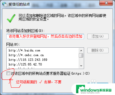 网页打不开被拦截怎么设置 如何正常访问被阻止、拦截的网页