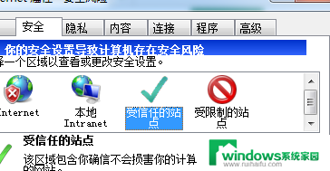 网页打不开被拦截怎么设置 如何正常访问被阻止、拦截的网页