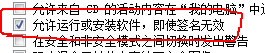 网页打不开被拦截怎么设置 如何正常访问被阻止、拦截的网页