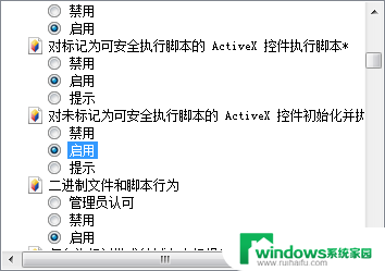 网页打不开被拦截怎么设置 如何正常访问被阻止、拦截的网页