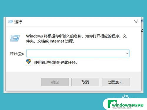 如何关闭网络限速 win10系统网络限速解除方法