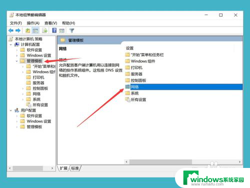 如何关闭网络限速 win10系统网络限速解除方法