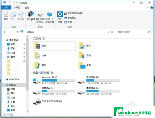 如何更改c盘文档位置 Win10怎么更改文档保存路径