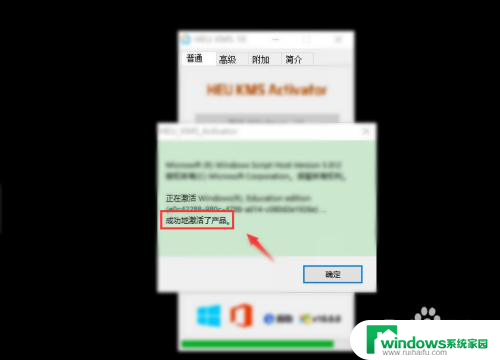 windows过期后激活后 win10电脑windows系统过期了如何激活