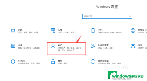 windows过期后激活后 win10电脑windows系统过期了如何激活