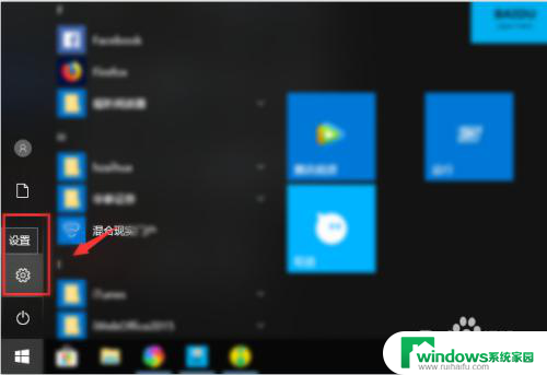 windows过期后激活后 win10电脑windows系统过期了如何激活