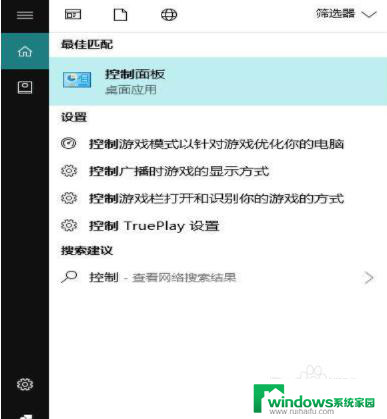 同一局域网内win10系统无法访问 Win10系统无法连接局域网共享电脑怎么办