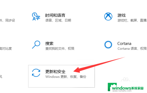 怎么关闭win10的病毒和威胁防护 win10如何关闭病毒和威胁防护