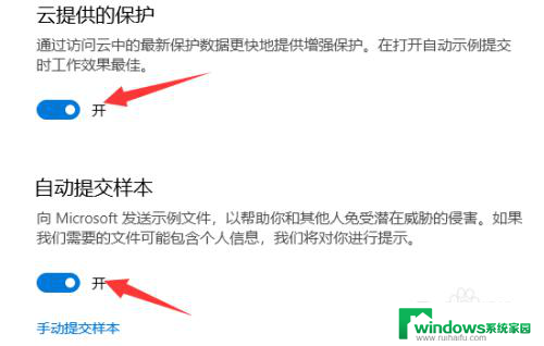 怎么关闭win10的病毒和威胁防护 win10如何关闭病毒和威胁防护