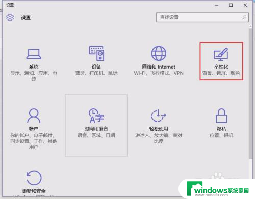 win10怎么调出我的文档 Win10系统桌面如何找到我的文档快捷方式