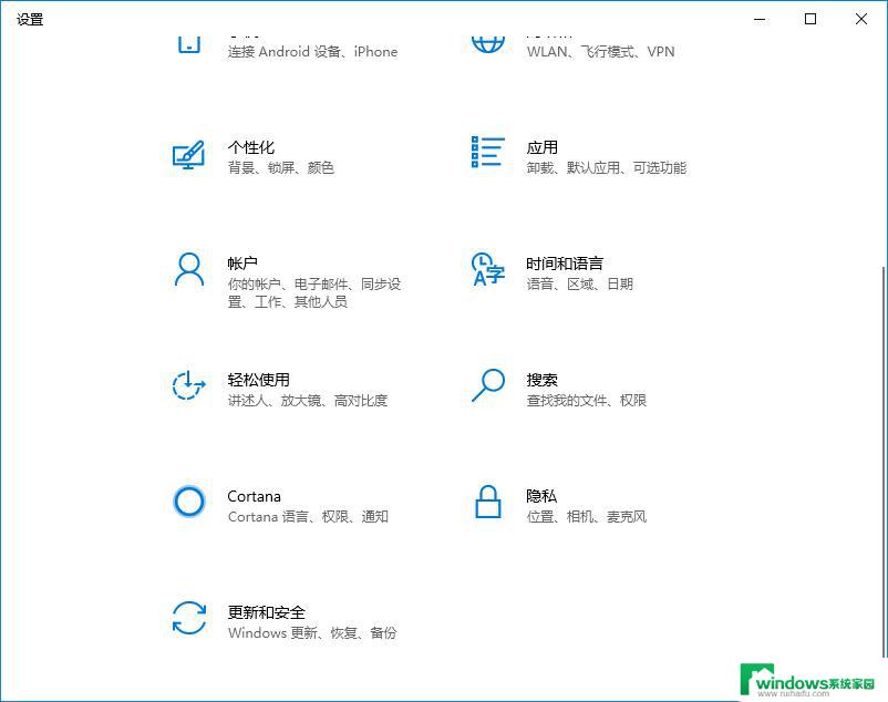 win10激活 msdn Windows10 Msdn原版激活密钥分享教程