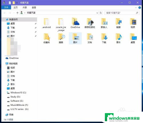 win10怎么调出我的文档 Win10系统桌面如何找到我的文档快捷方式