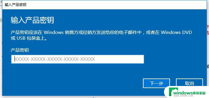 win10激活 msdn Windows10 Msdn原版激活密钥分享教程