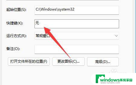 win11 怎么用键盘关机 win11系统怎么用快捷键关机