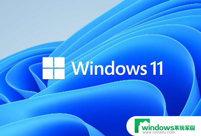 笔记本win11怎么连wifi Win11连接公共wifi步骤