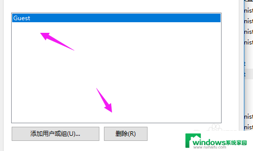 你可能没有权限访问网络资源 Win10 您可能没有权限使用网络资源错误提示解决方法