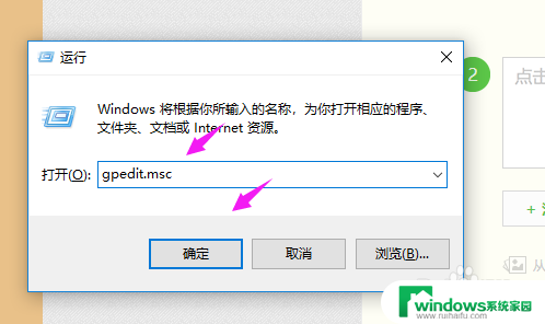 你可能没有权限访问网络资源 Win10 您可能没有权限使用网络资源错误提示解决方法