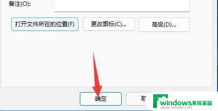 win11 怎么用键盘关机 win11系统怎么用快捷键关机