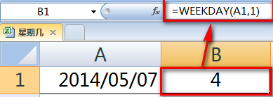 显示星期几的函数 Excel怎样把日期改成星期几显示