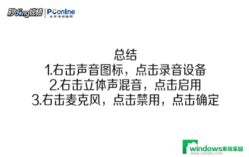 电脑录屏戴耳机可以把声音录进去吗 如何在电脑上录制内部声音