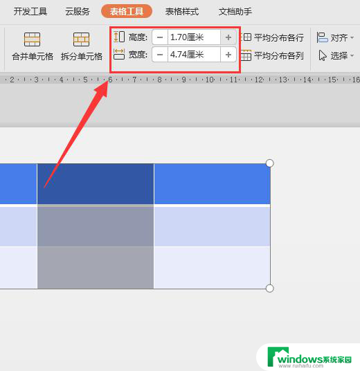 wps怎么调整列间距 wps表格列间距调整方法