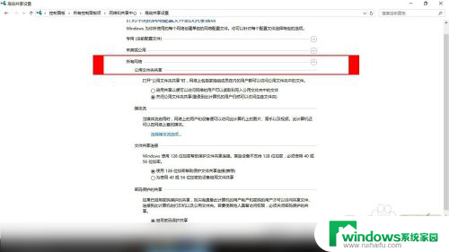 如何取消共享打印机密码 如何解决连接共享打印机提示输入用户名和密码的问题