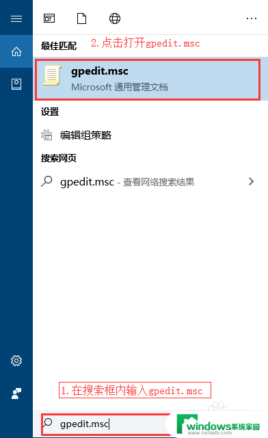 电脑安装软件需要管理员权限怎么办 Win10怎么解决安装软件需要管理员权限问题