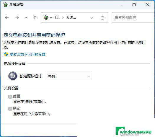 win11中没有快速启动 如何在Win11中将电源选项添加到快速启动