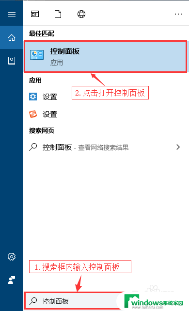 电脑安装软件需要管理员权限怎么办 Win10怎么解决安装软件需要管理员权限问题