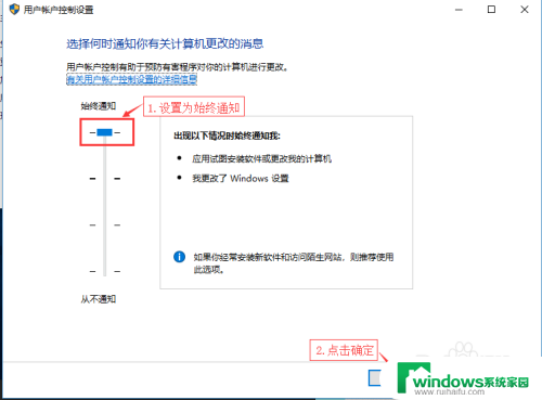 电脑安装软件需要管理员权限怎么办 Win10怎么解决安装软件需要管理员权限问题