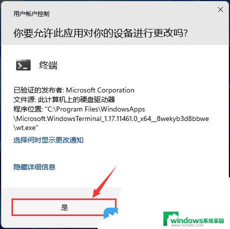 win11中没有快速启动 如何在Win11中将电源选项添加到快速启动