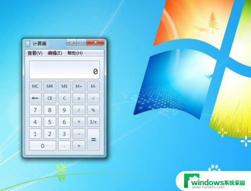 电脑计算机快捷键在哪里打开 电脑自带计算器快速打开方法