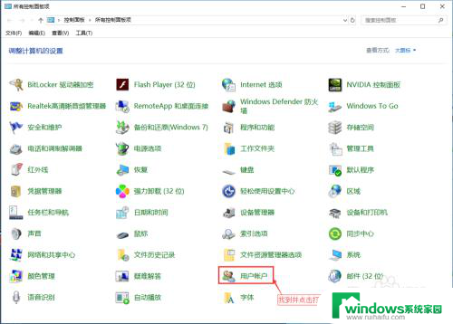 电脑安装软件需要管理员权限怎么办 Win10怎么解决安装软件需要管理员权限问题