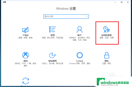 怎么删掉win10自带输入法 win10系统删除内置输入法的方法