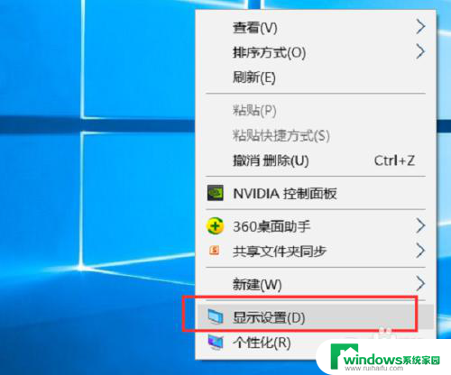 windows通知怎么关 如何在WIN10上关闭通知提示