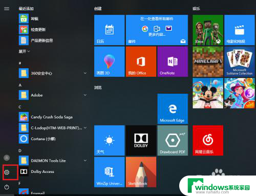 怎么删掉win10自带输入法 win10系统删除内置输入法的方法