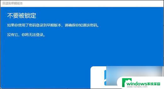 华为笔记本d14win11如何退回win10 华为笔记本win11退回win10方法