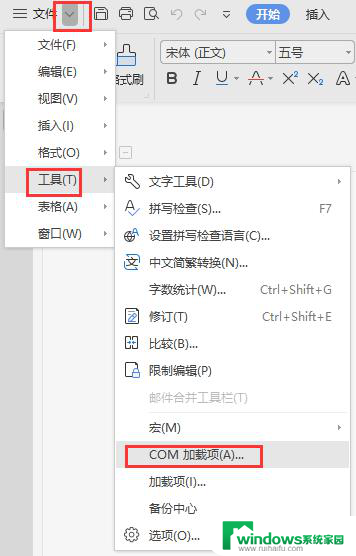 wps办公软件卡 wps办公软件卡充值