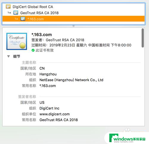 谷歌浏览器显示不安全无法进入网页 Chrome浏览器网站显示不安全怎么解决