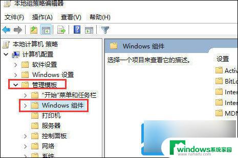 win11系统更新到25%不动了 Win11更新进度条不动怎么办解决方法