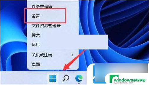 win11系统更新到25%不动了 Win11更新进度条不动怎么办解决方法