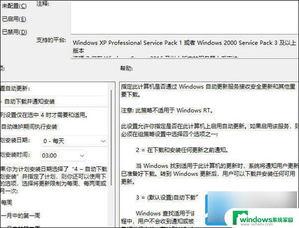 win11系统更新到25%不动了 Win11更新进度条不动怎么办解决方法