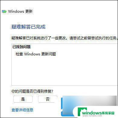 win11系统更新到25%不动了 Win11更新进度条不动怎么办解决方法