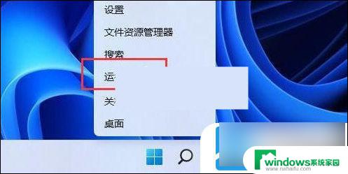 win11系统更新到25%不动了 Win11更新进度条不动怎么办解决方法