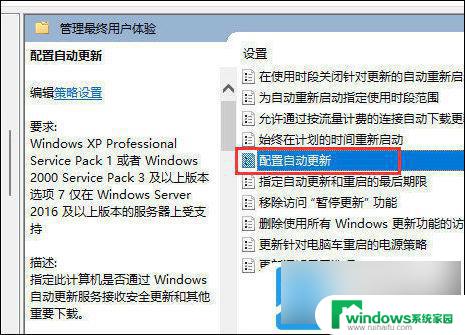 win11系统更新到25%不动了 Win11更新进度条不动怎么办解决方法