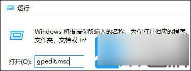 win11系统更新到25%不动了 Win11更新进度条不动怎么办解决方法