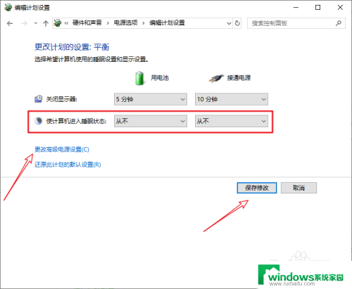 win10睡眠之后无法唤醒 win10睡眠后无法唤醒黑屏