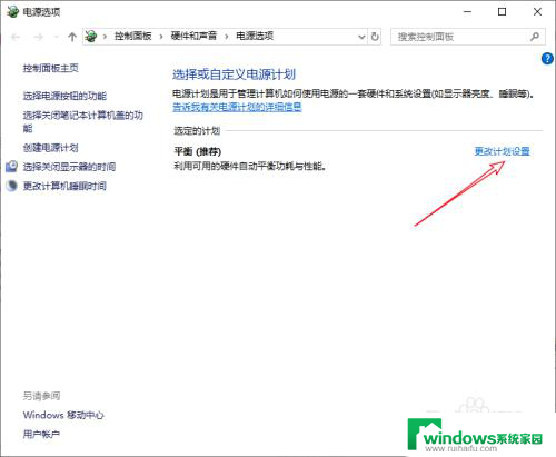 win10睡眠之后无法唤醒 win10睡眠后无法唤醒黑屏