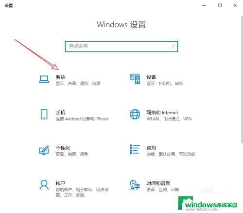 win10睡眠之后无法唤醒 win10睡眠后无法唤醒黑屏